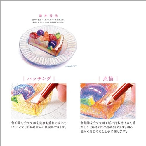mitsubishi pencil erasable color pencil Uniarterese Color 12color UAC12C