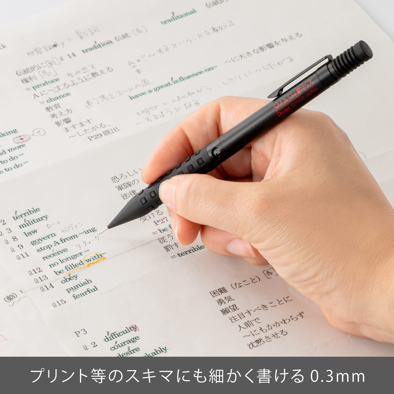 Smash 0.3mm Mechanical Pencil Black Reissue for Drafting and Writing