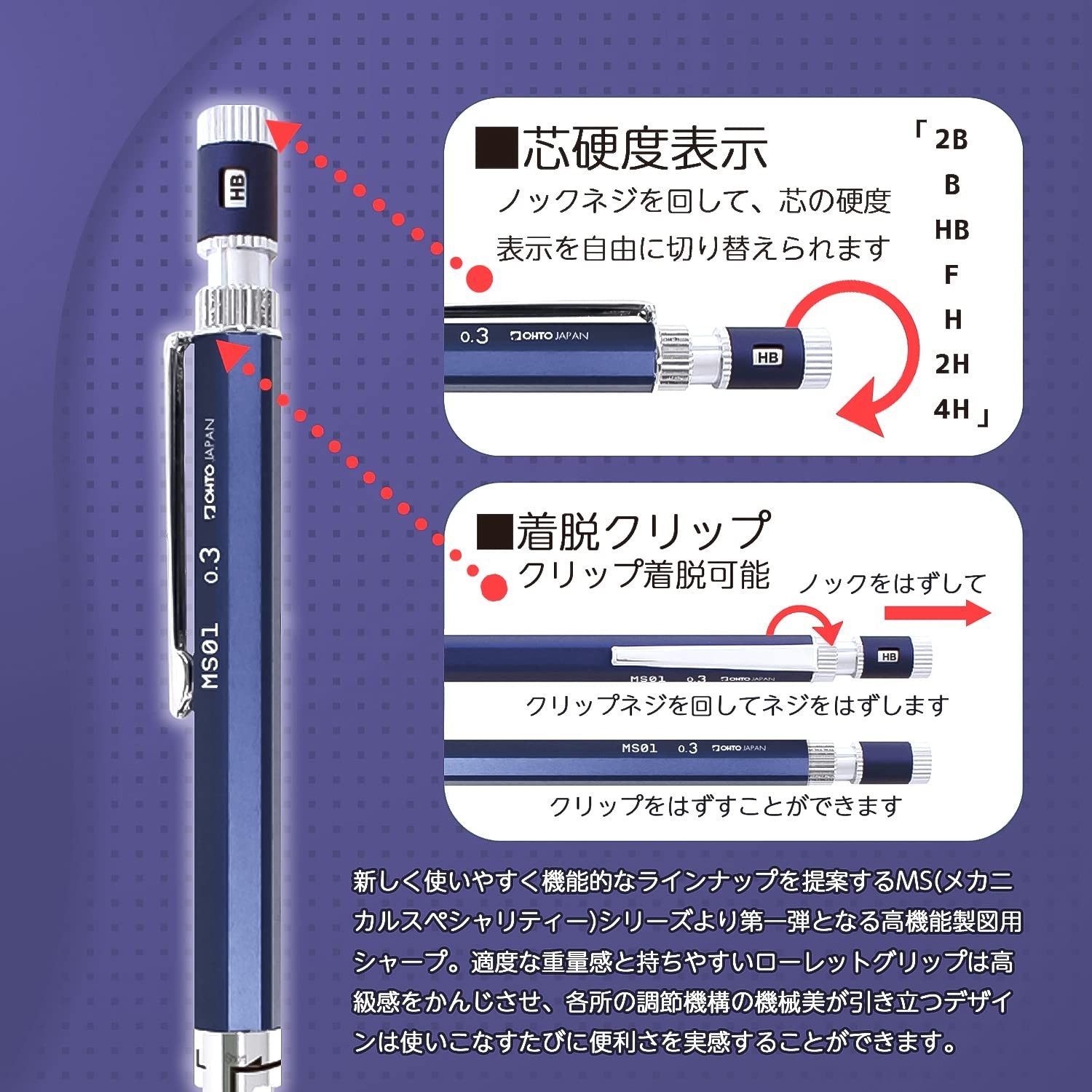 0.3mm OHTO MS01 Auto Mechanical Drafting Pencil Navy Blue Metal Body