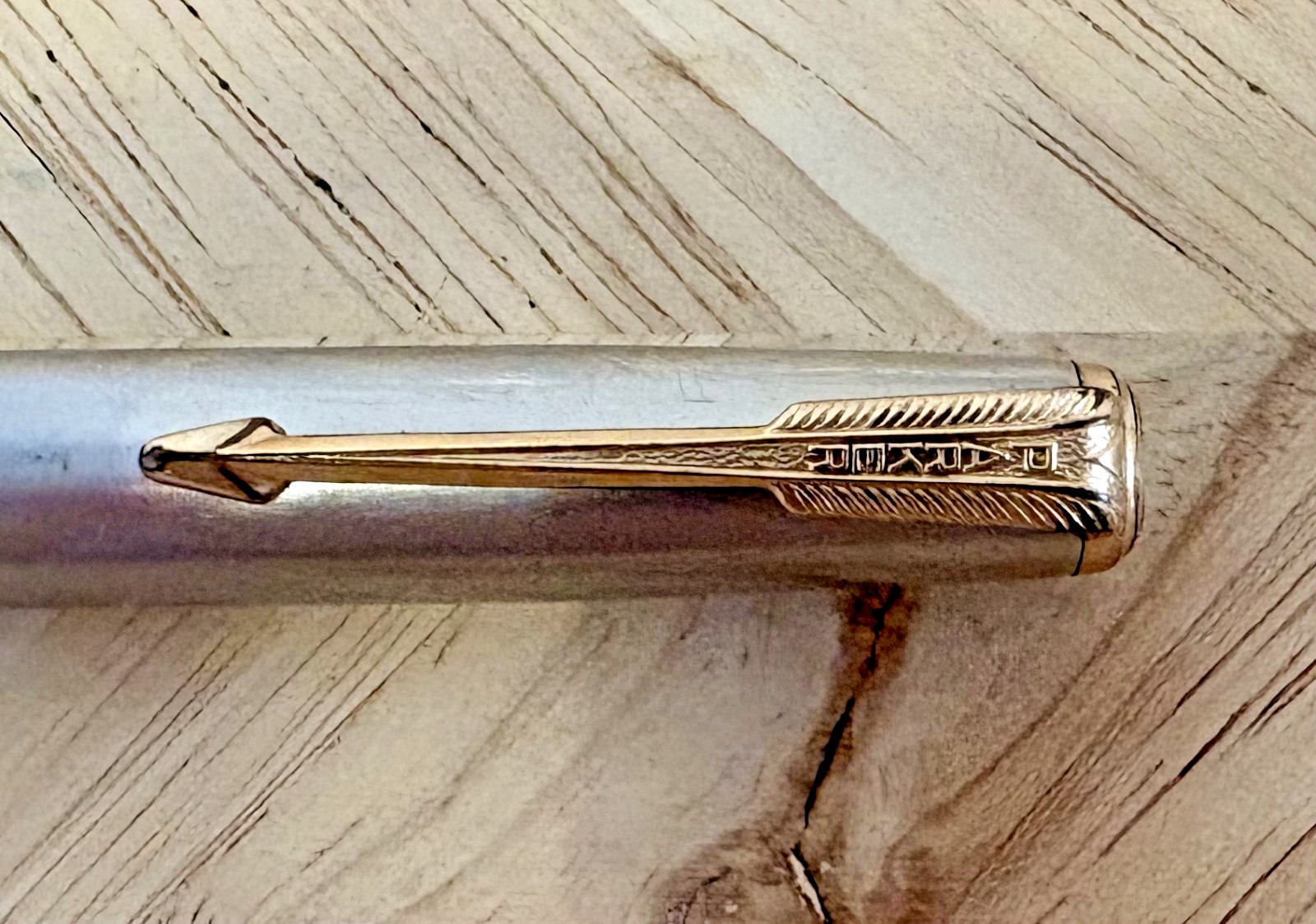 Vintage Parker 51 Mechanical Pencil Black Barrel Brushed Steel Cap