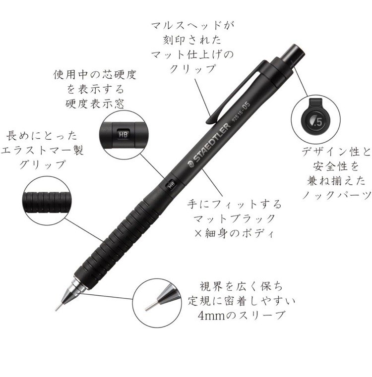 STAEDTLER 0.9mm mechanical pencil For drawing black 925 15-09