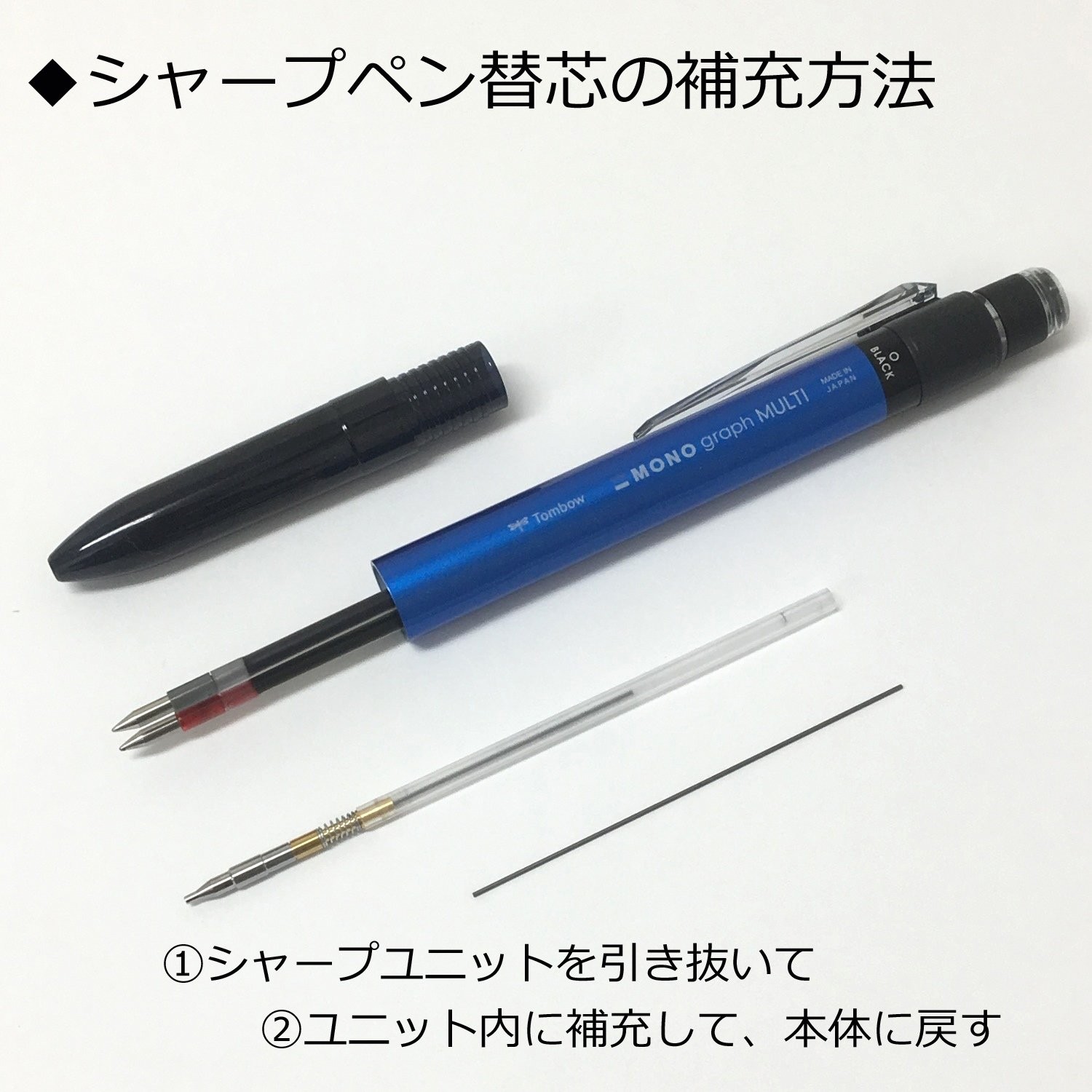 Tombow MONOgraph Multi Multifunction Pen 2&S + Eraser Gold CPA-161B