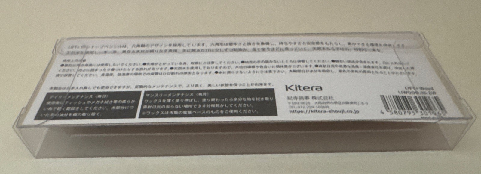 Kitera LiFT+ Wood Mechanical Graphite Pencil 0.5mm Zebrawood Barrel LIWOOD.05-ZW
