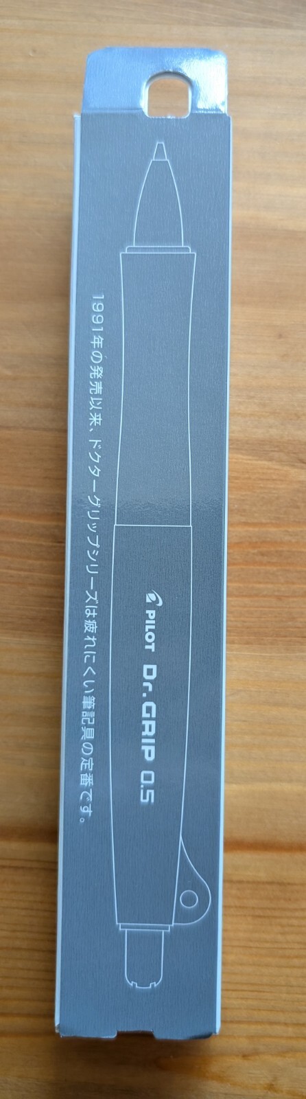 Pilot Classic Dr. Grip 0.5mm Mechanical Pencil HDG-50R-IP Made In Japan