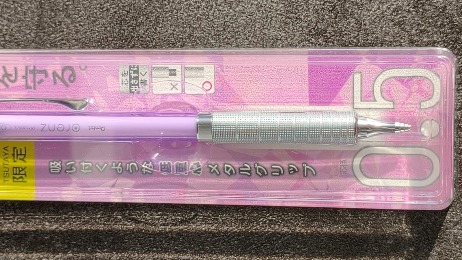 Pentel Graph 1000 & Orenz Metal Grip TSUTAYA Limited 5 Pens Set Japan Exclusive