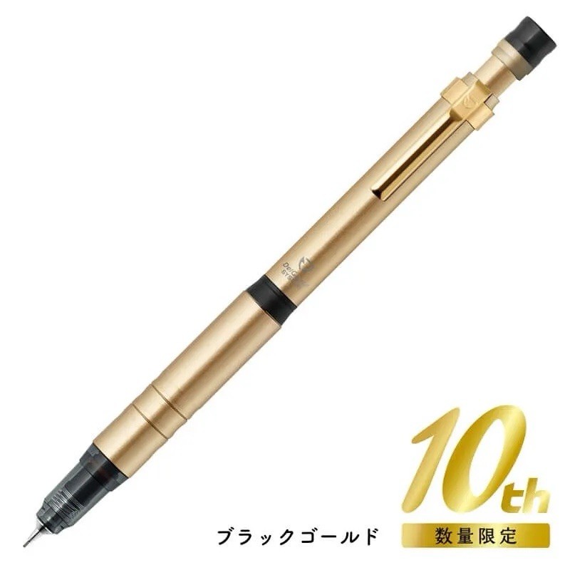 Zebra DelGuard 10th 0.5mm Type-LX Mechanical Pencil Limited Colors Gold Set Of 3