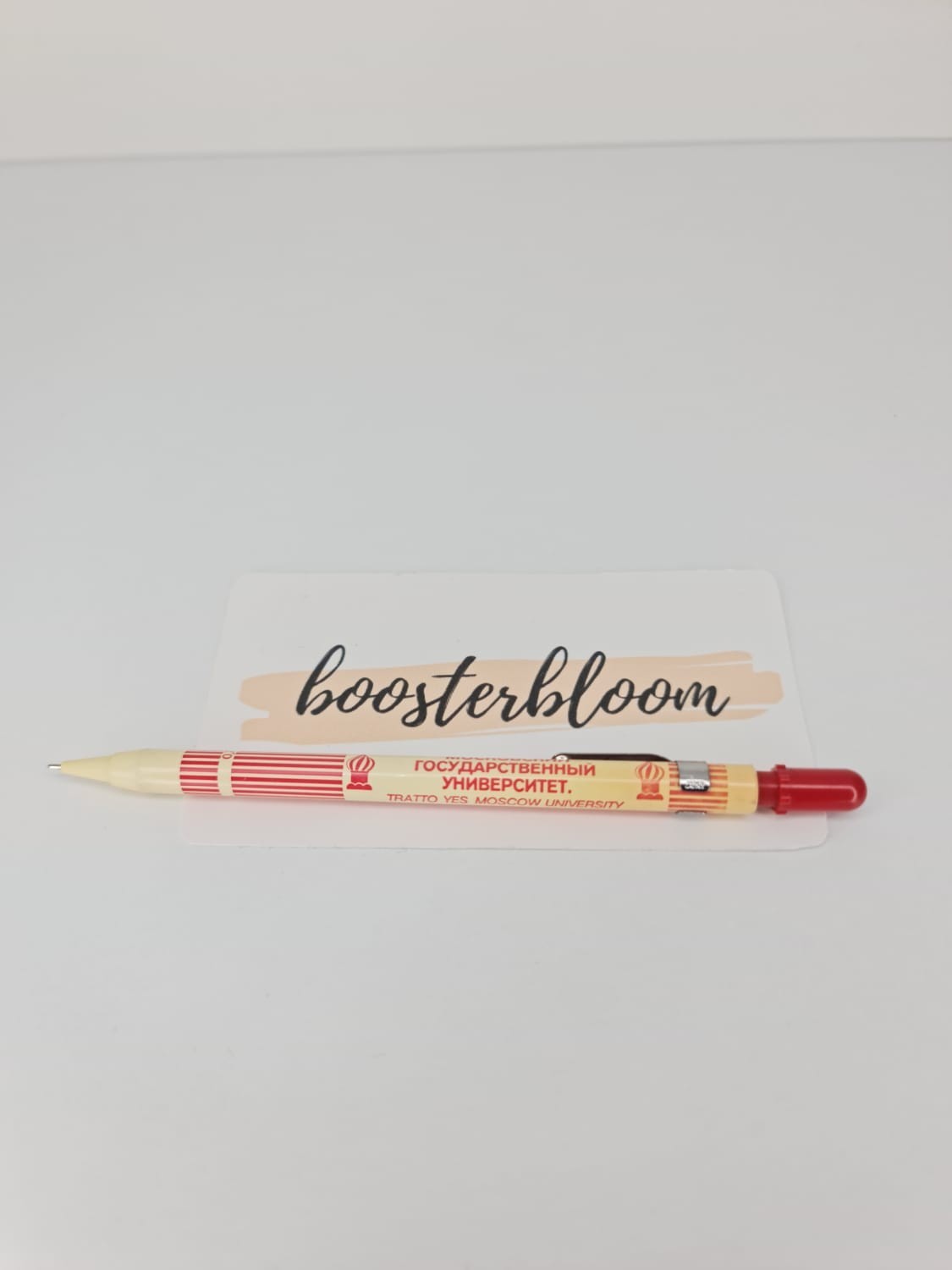 Vintage Tratto YES MINA 0.7 Mechanical Pencil – Moscow University USSR Design
