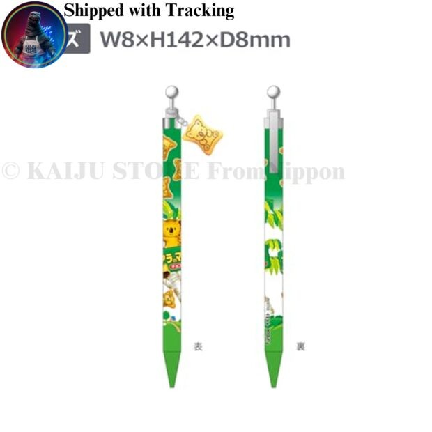 funbox Mechanical Pencil 0.5mm with Mascot Koala’s March 3 40533401