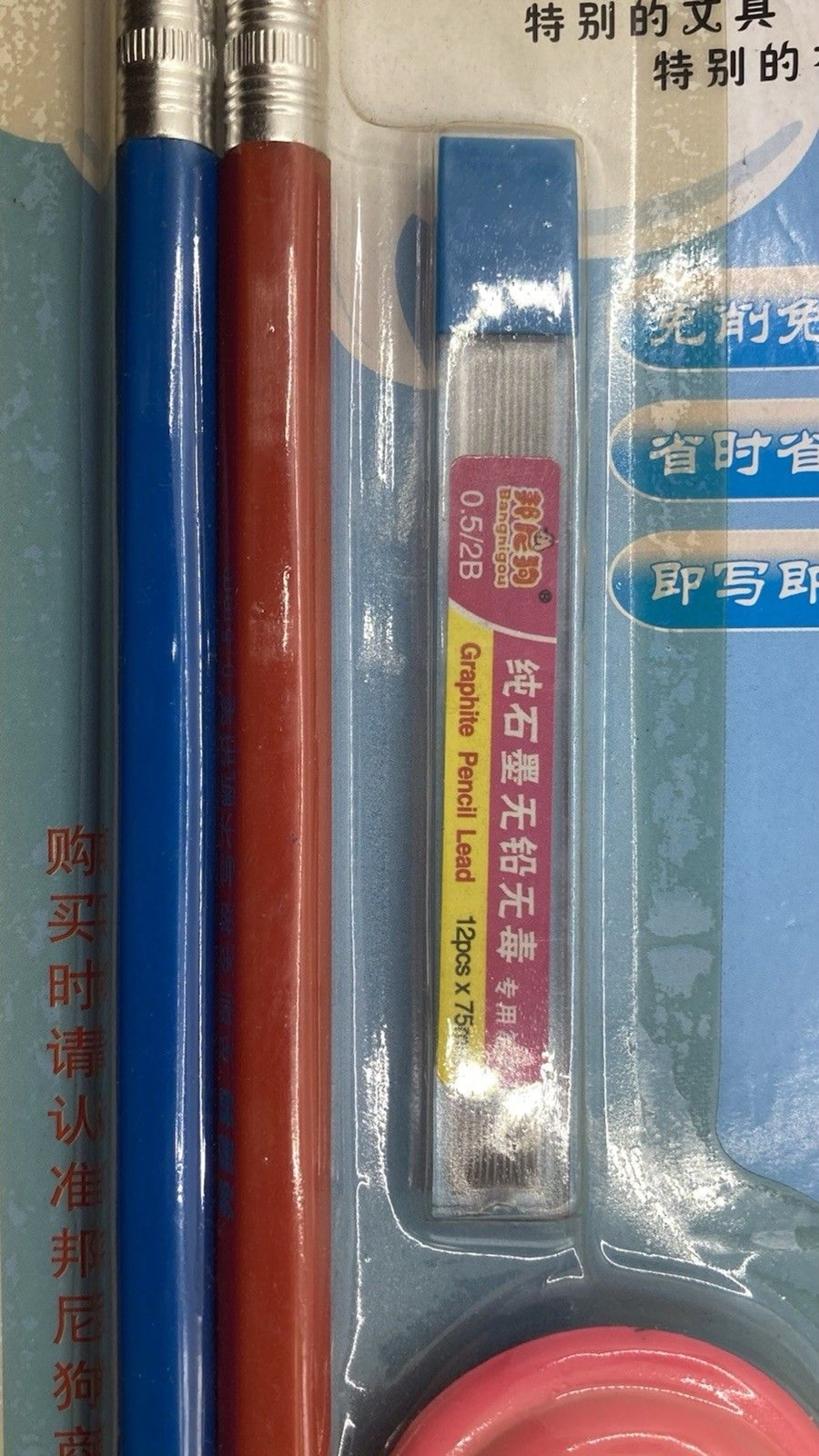 New Bangnigou Chinese Brand #2 Mechanical Pencils In Package From China