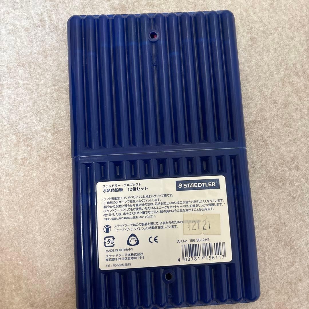 Staedtler Ergosoft Aquarell 12 Color Set