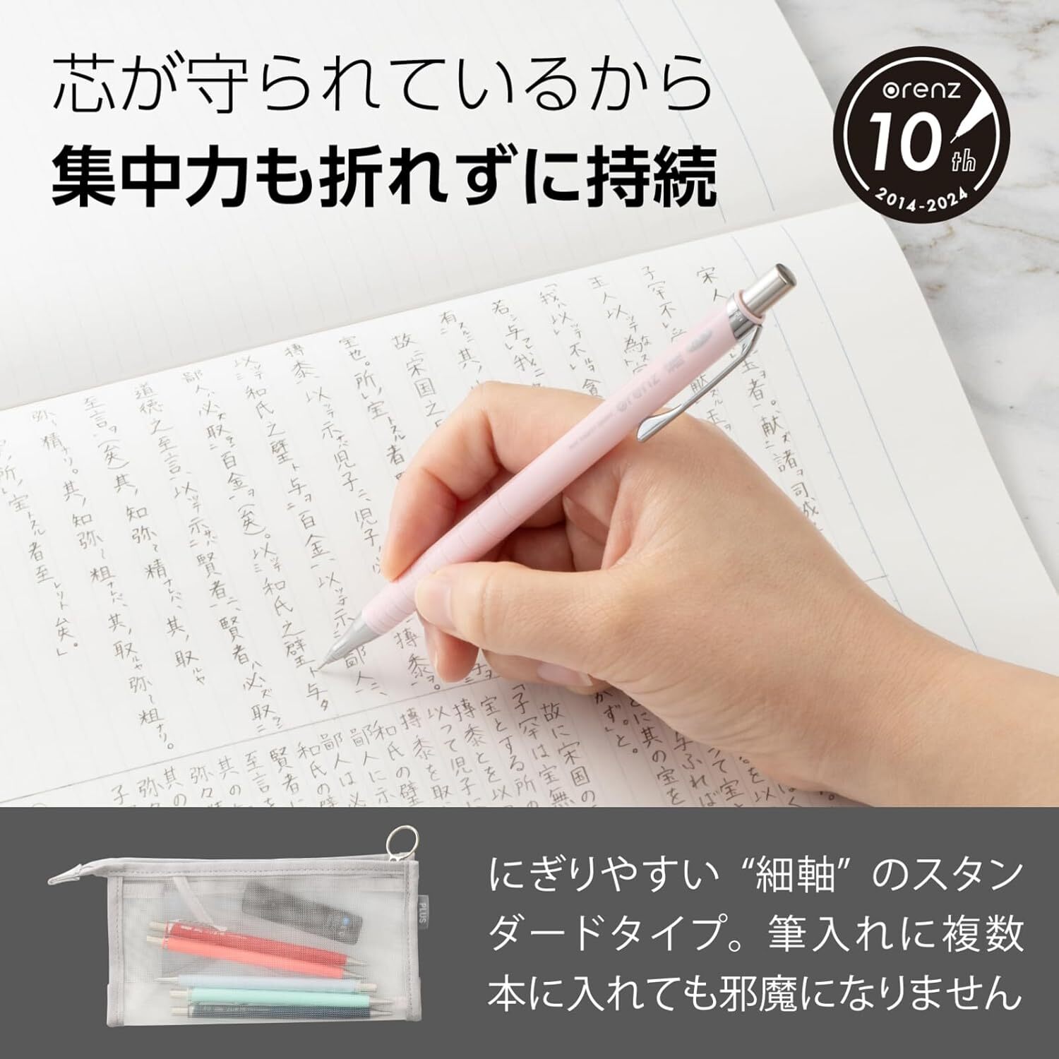 Pentel Mechanical Pencil Orens 03 XPP503-P2 Pastel Pink