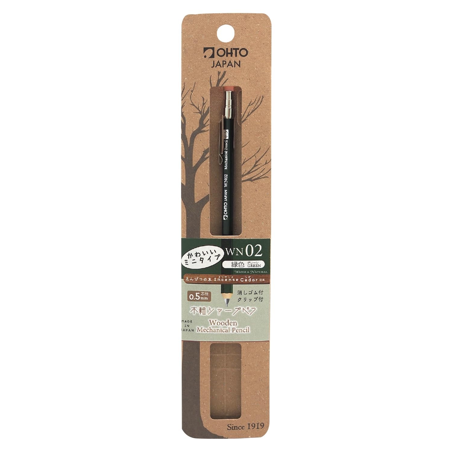 Auto Mechanical Pencil Wooden Shaft W N02 W N02-S P5-G N