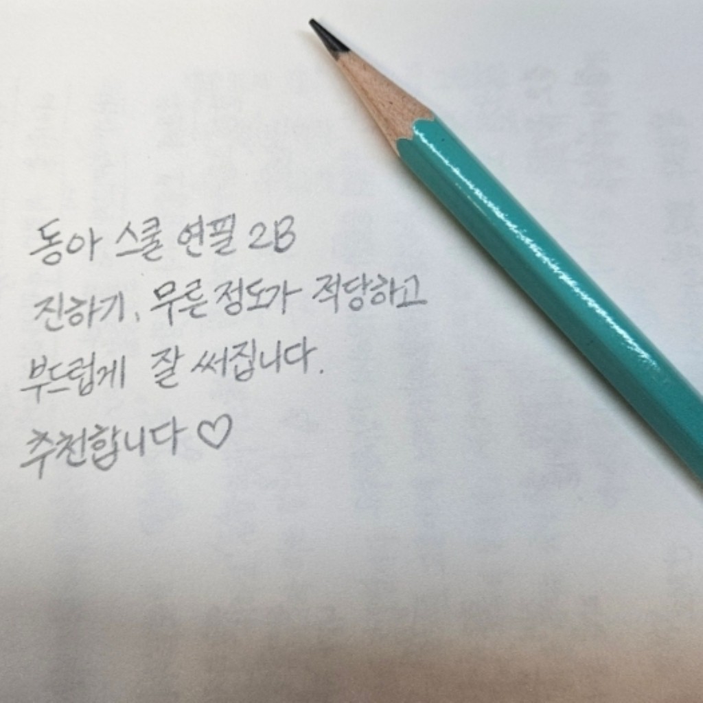 School Pencil 2B Mint 24 Pcs (12×2 Pack) Made in Korea Student Writing Drawing