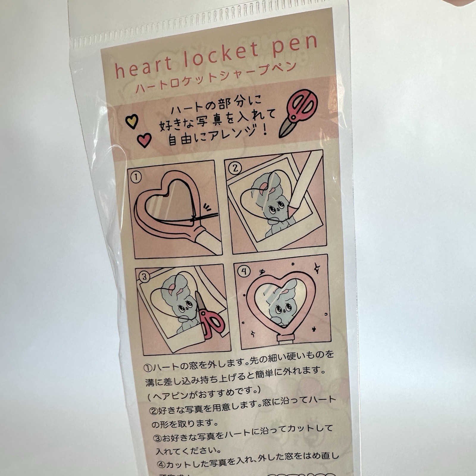 Esther Bunny Hear Locket Pen Mechanical PENCIL New Esther Kim Kawaii Japan Pink