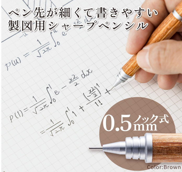 Pilot S20 0.5mm Wooden Mechanical Pencil Dark Brown HPS-2SK-DBN5 Japan New