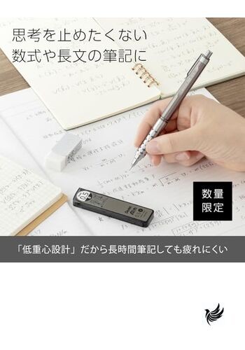 Pentel Mechanical Pencil Orenz AT Limited Edition 0.5mm Ash Bronze XPP2005-LME