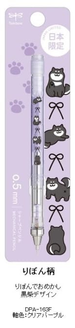 MONO Graph Japan Mechanical Pencil with Shiba Inu Ribbon Design DPA-163F