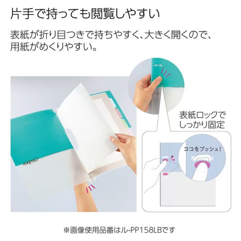 Kokuyo Campus 2-Hole Loose Leaf Binder 50th Anniversary Purple B5