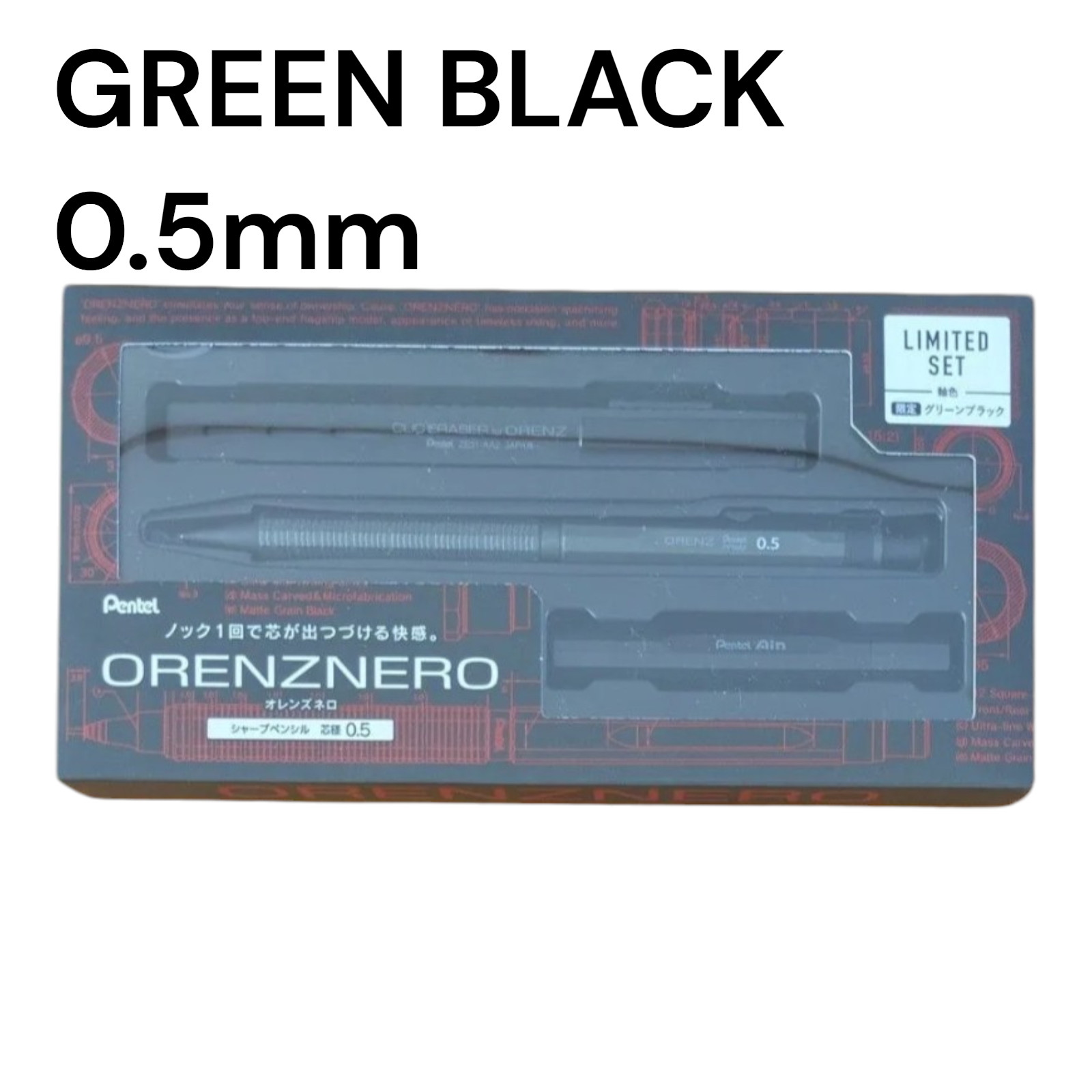 Pentel Orenz Nero 0.5mm Mechanical Pencil Limited Green Black Set JP
