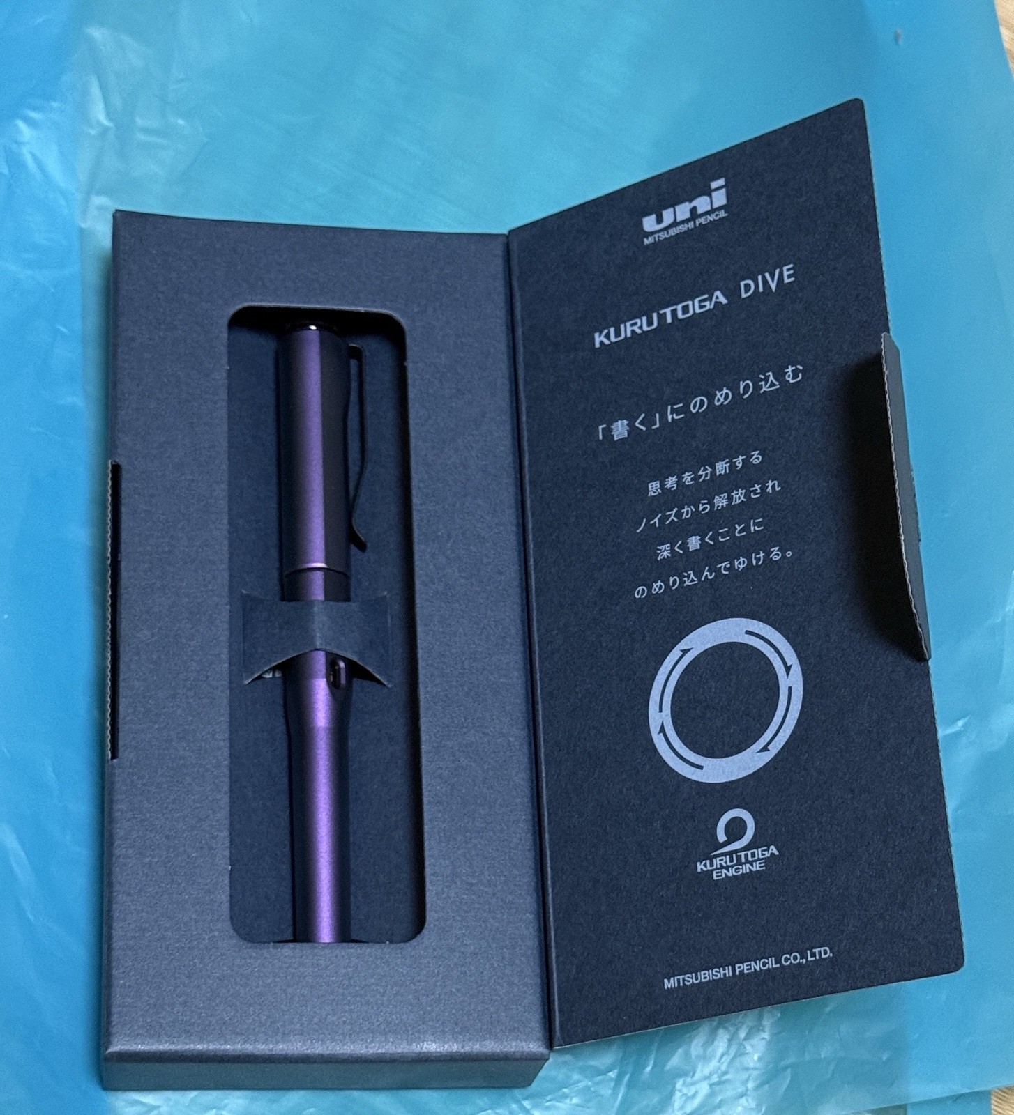 Kuru Toga Dive 0.5mm Mechanical Pencil M5-5000 “Aurora Purple” Uni Mitsubishi