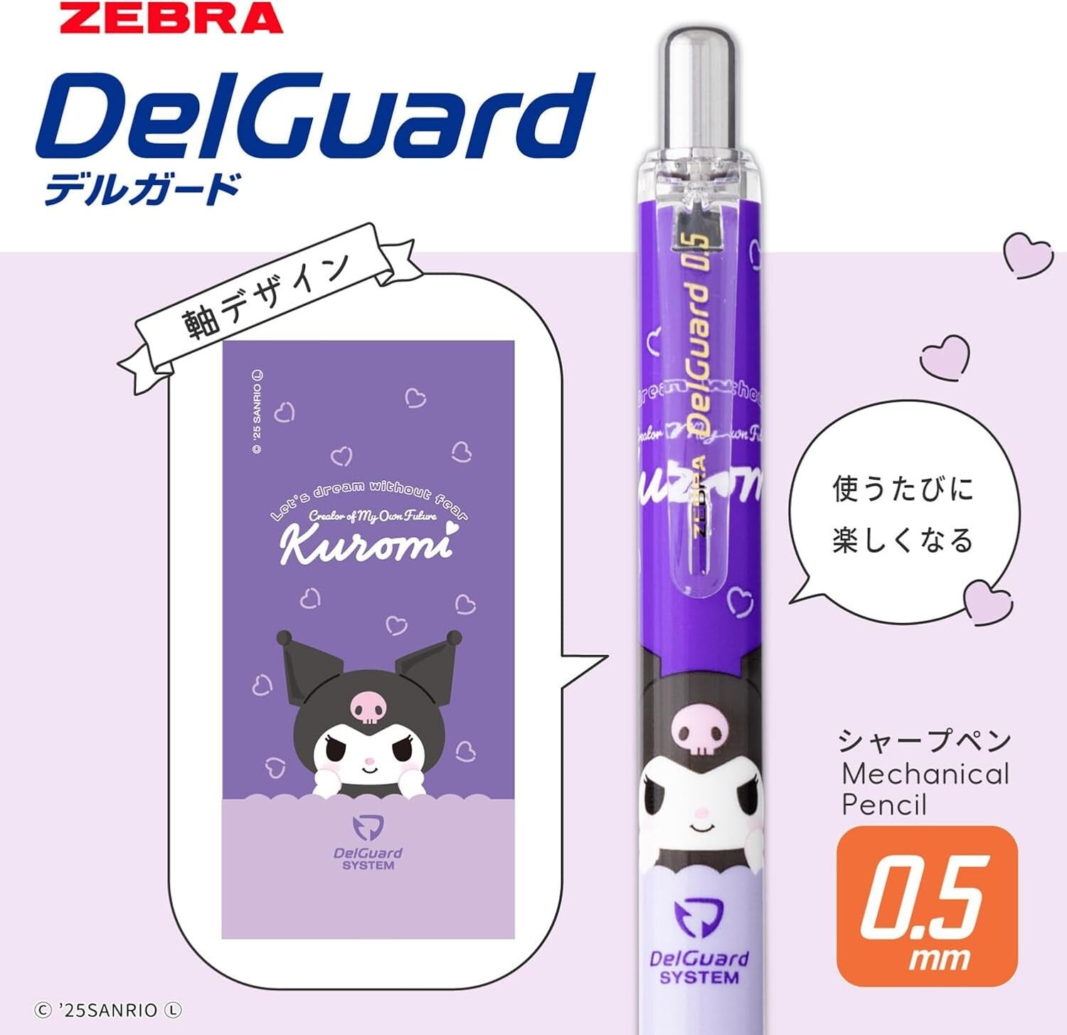 Zebra P-MA85-KU-PU Delgado 0.5mm Sanrio Kuromi Purple Mechanical Pencil