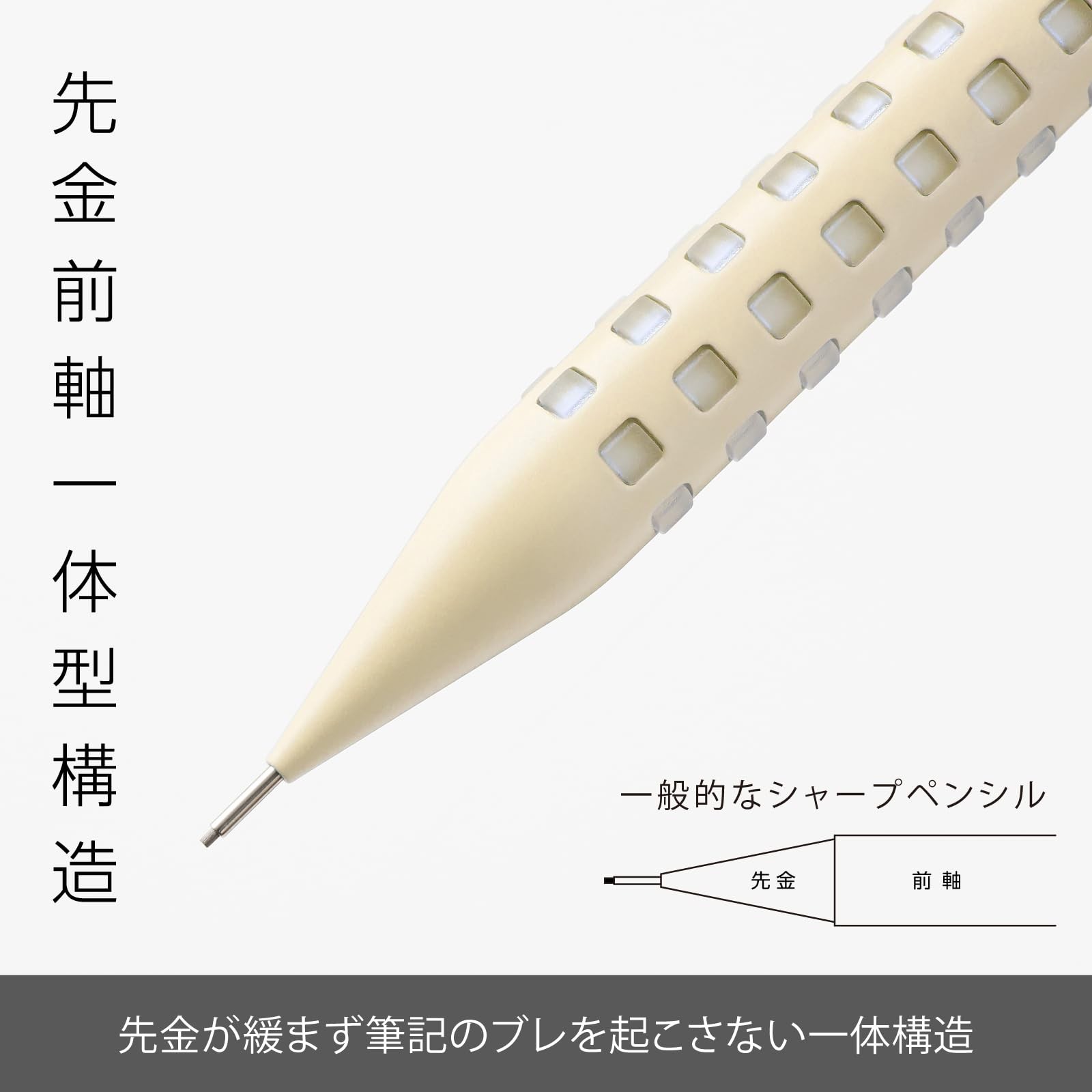 Pentel Mechanical Pencil Smash 0.5mm Ivory Q1005-22A White 87