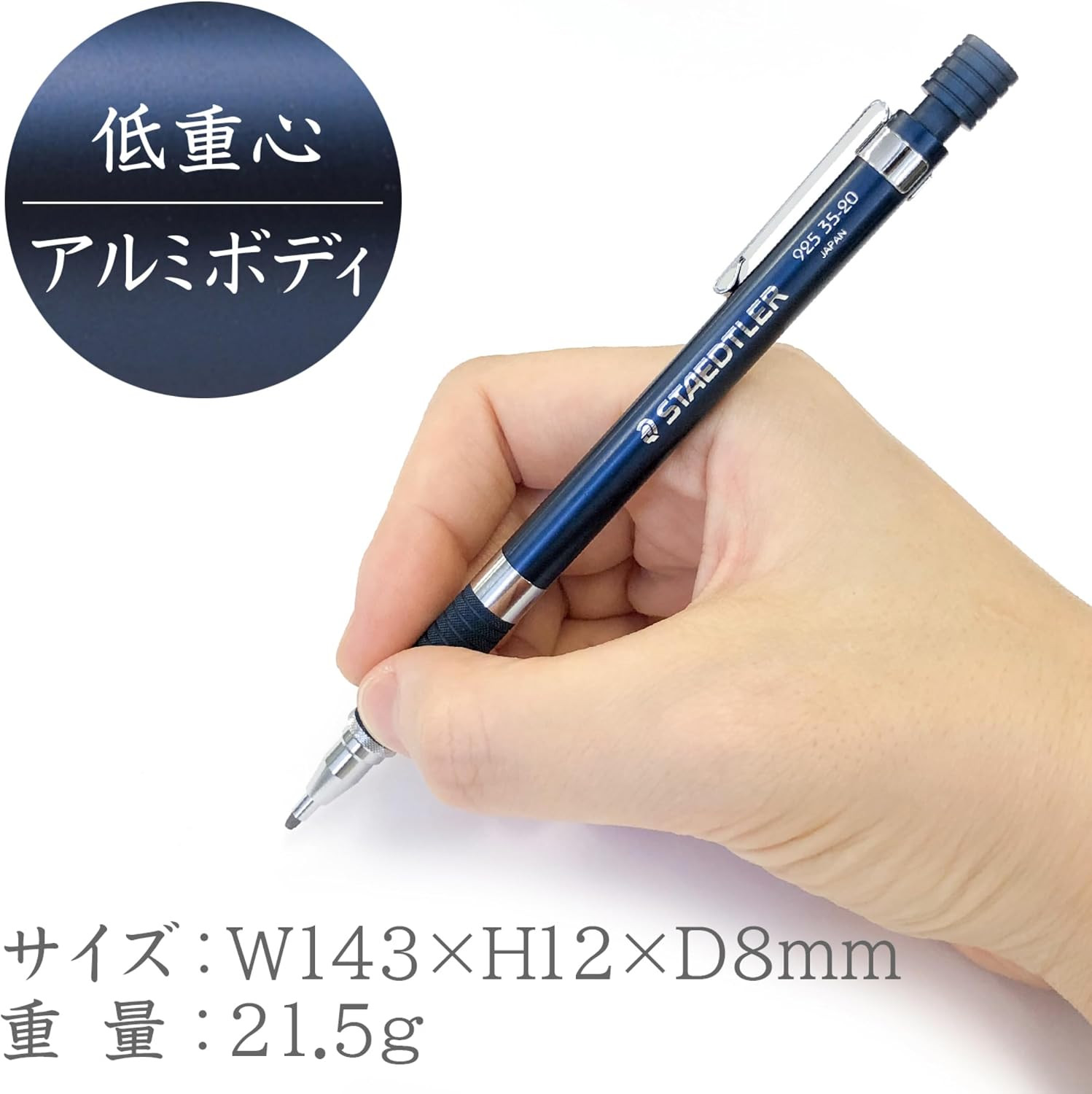 2.0Mm Mechanical Pencil Night Blue Series (925 35-20)