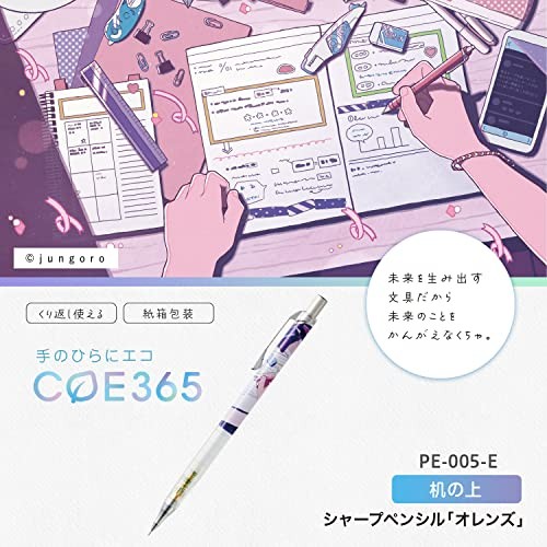 Plus Mechanical Pencil COE365 Orens Mechanical Pencil Desk Top PE-005-E 41-248