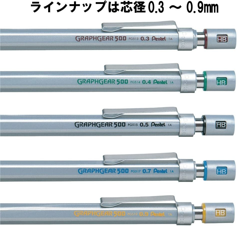 Packaged Graph Gear 500 Automatic Drafting Pencil, 0.5mm, Grey Accents (XPG515)