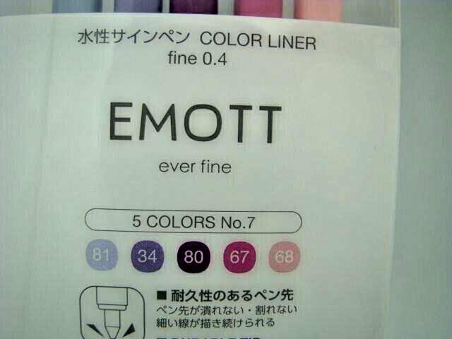 Uni Mitsubishi Pencil EMOTT Color Liner Fine 0.4 5 Colors No.7 Retro Colors NEW
