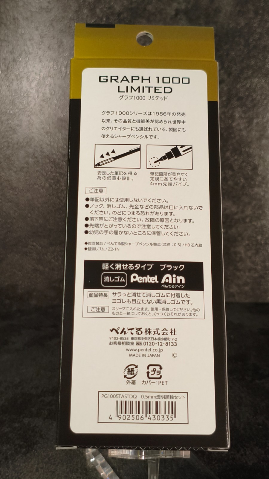 Pentel Orenznero KURUTOGA Metal Graph 1000 Limited Black Mechanical Pencil Set