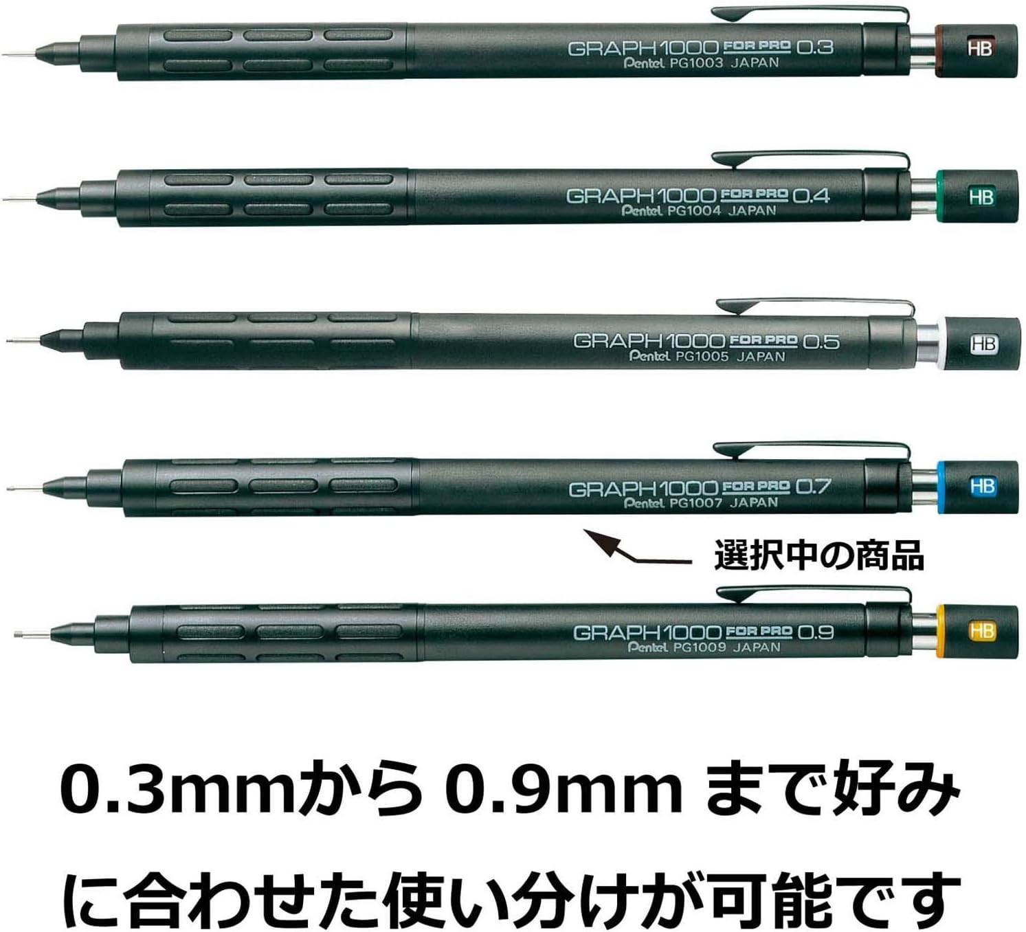 Mechanical Pencil, Graph 1000 for Pro, for Draft, 0.7Mm (PG1007)