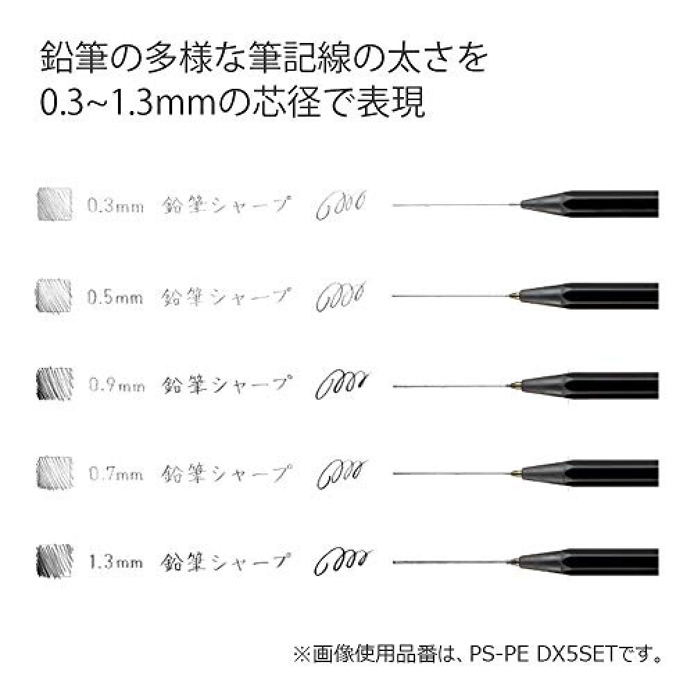 KOKUYO Enpitsu DX5SET 5 set 0.3/0.5/0.7/0.9/1.3mm PS-PE Mechanical Pencil F/S