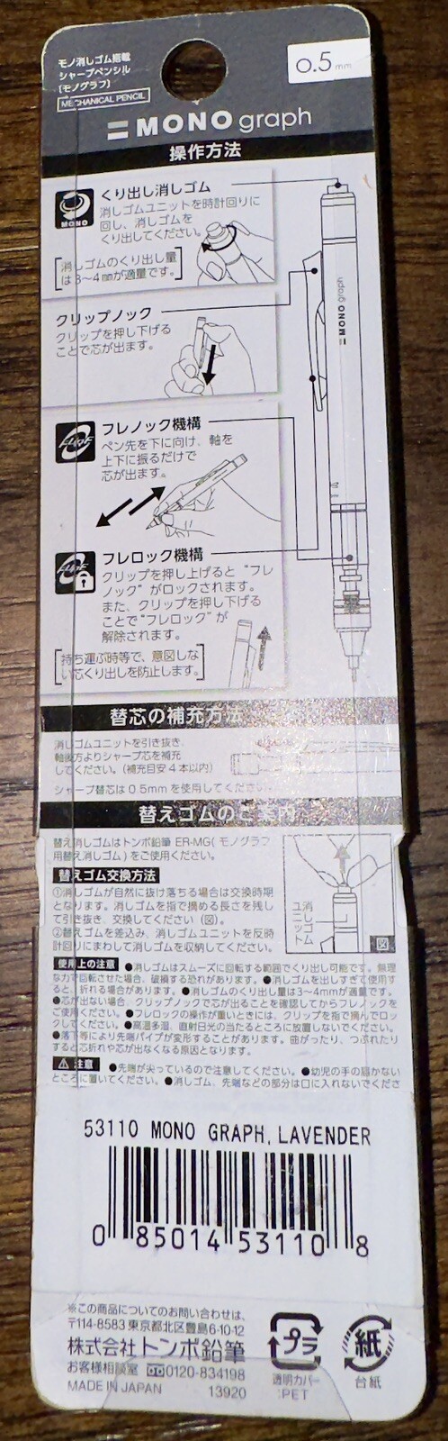 NIB Tombow Mono Graph Mechanical Pencil 0.5mm Pastel Color Sakura Pink DPA-136E