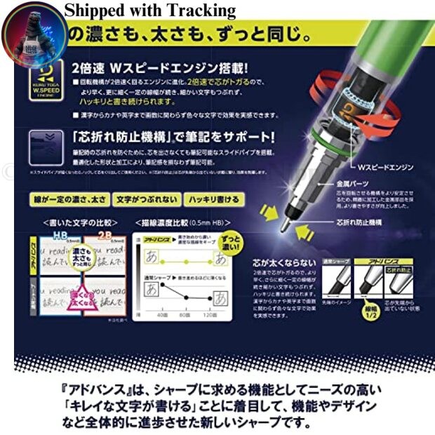 Mitsubishi Pencil Kurutoga Advance 0.3 Mechanical Pencil Limited Edition Sakura
