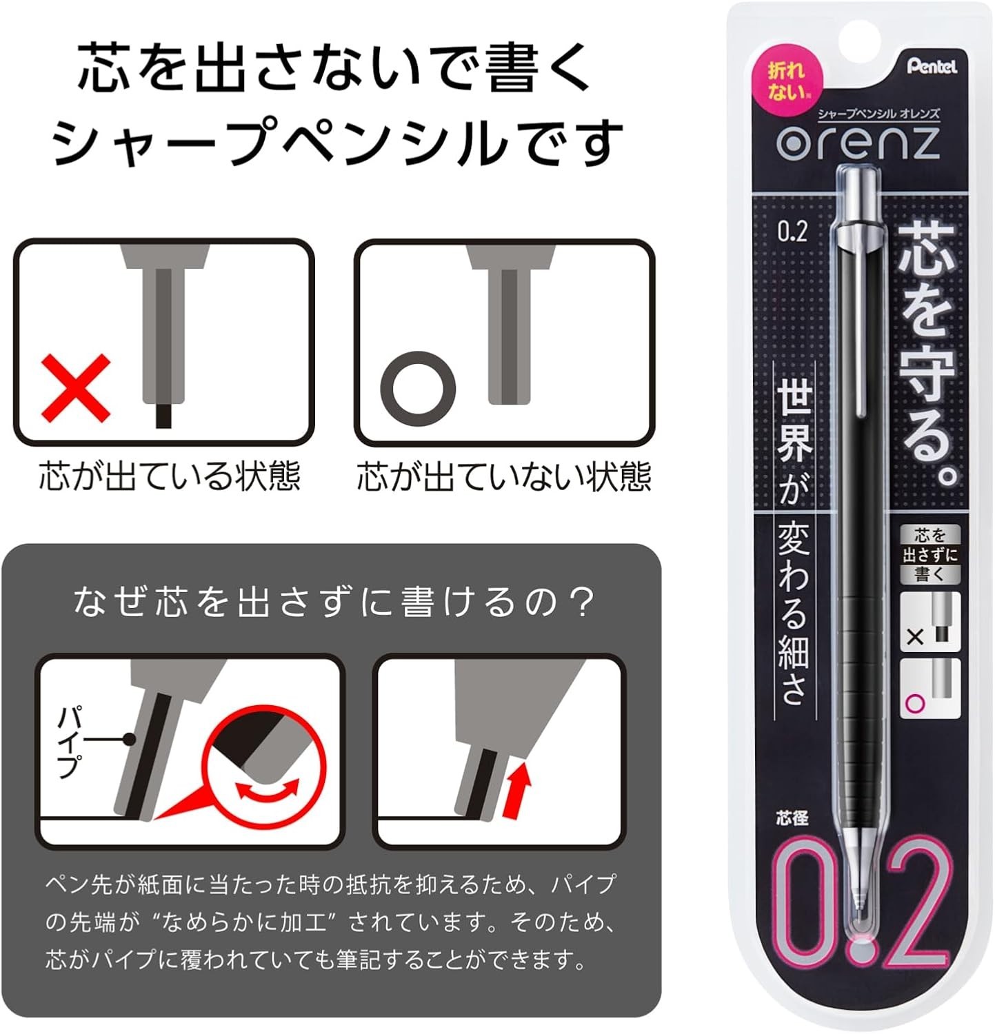 Orenz 0.2mm Mechanical Pencil Black Round Body with Guide Pipe and Eraser