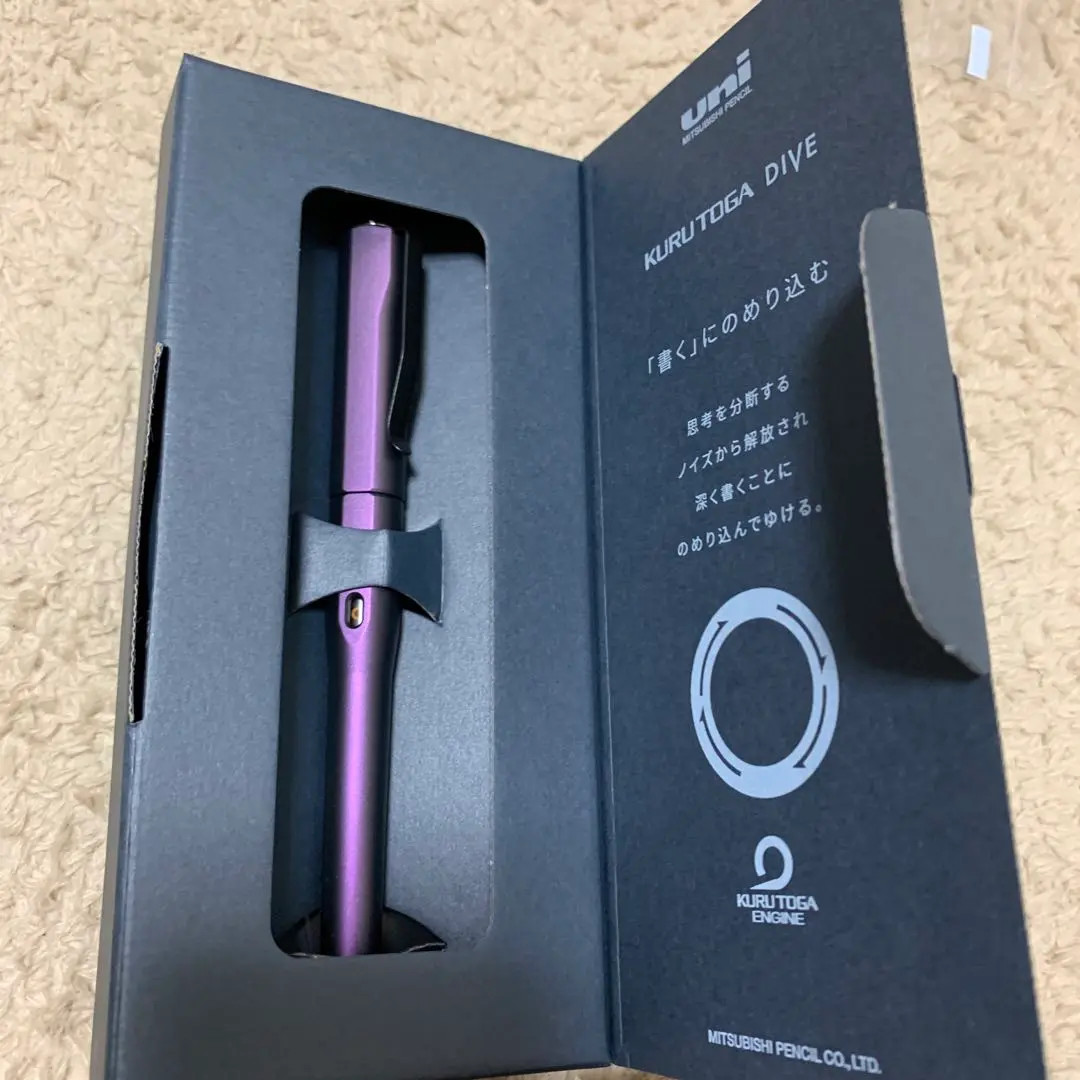 Mitsubishi Uni Kuru Toga Dive Mechanical Pencil 0.5mm Aurora Purple M5-5000