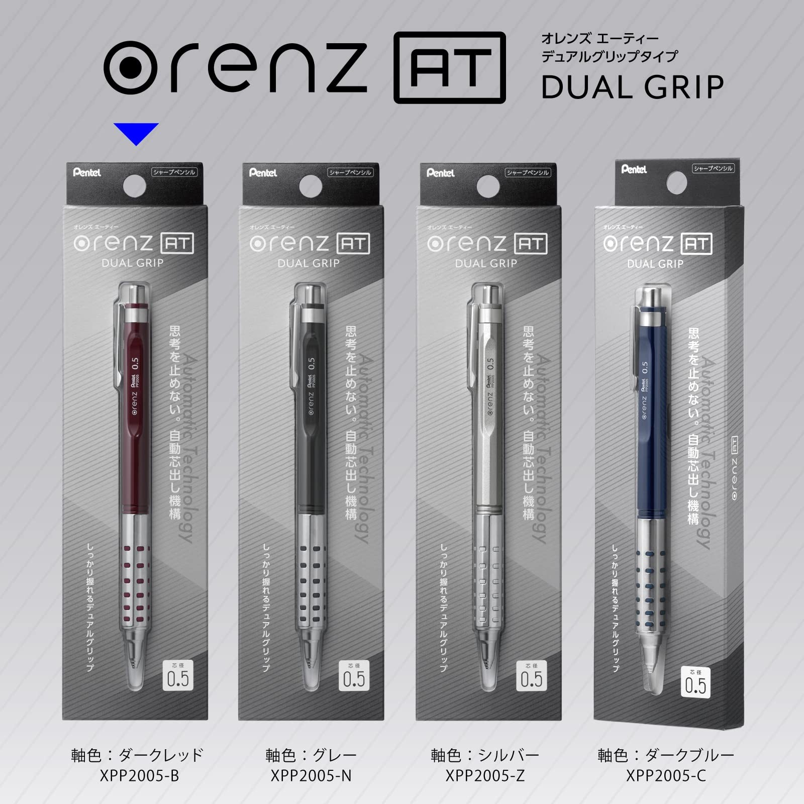 Pentel Orenz AT 0.5mm mechanical pencil, dark red, XPP2005-B