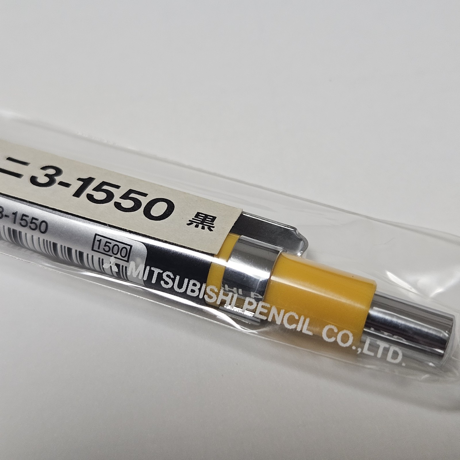 Mitsubishi Uni 3-1550 0.3mm Drafting Mechanical Pencil Vintage Discontinued NEW