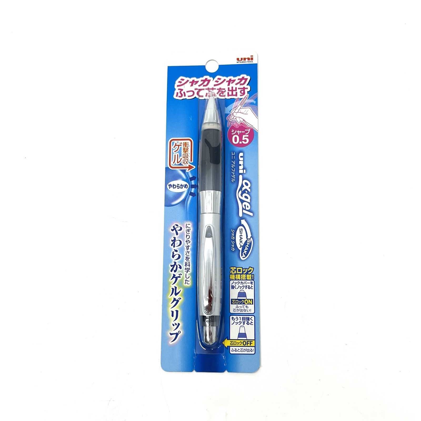 Uni α-Gel HD Shaker Mechanical Pencil 0.5mm – Blue– Japan Release – New/Sealed