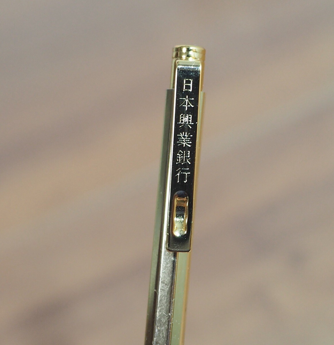 IBJ The Industrial Bank of Japan Vintage Mechanical Pencil Rare Novelty Mizuho