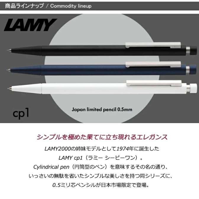 LAMY Mechanical pencil cp1 White L156WT-5 0.5mm Limited Edition