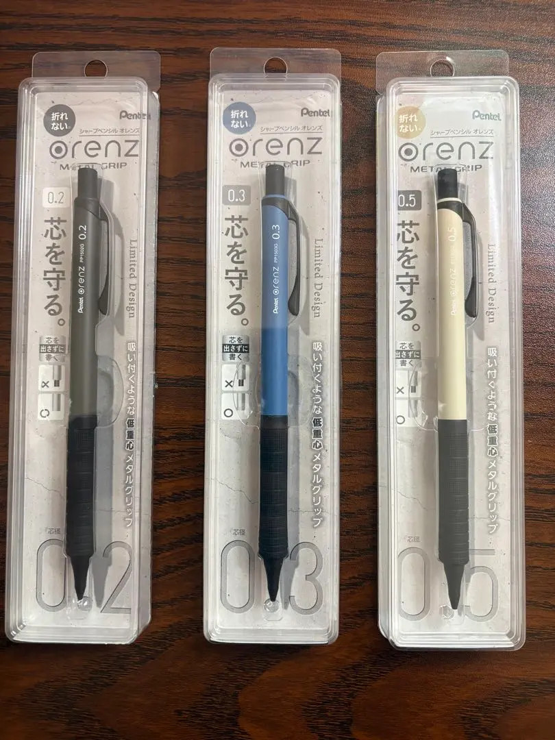 Pentel Orenz 10th Anniversary Limited Edition Mechanical Pencil Metal Grip Type