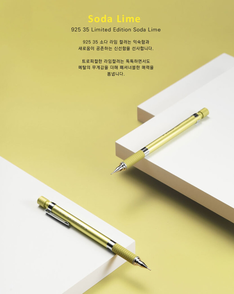 2023 STAEDTLER 925 35 Korea Limited Edition Soda Lime&Dark Violet (2 Color Set)