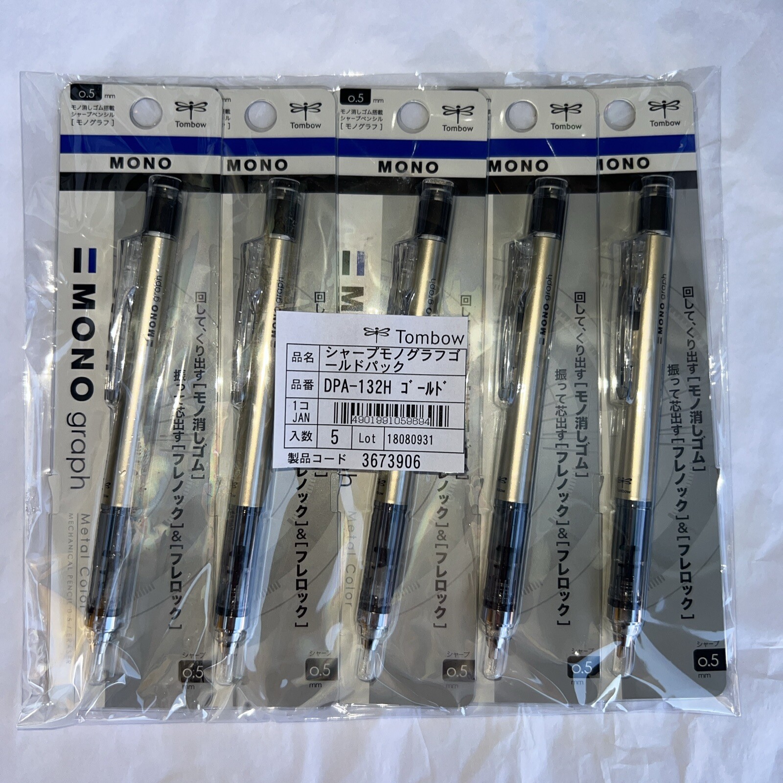 Tombow Mono Graph Fine Mechanical Pencil – 0.5 mm – Lot Of 5 Metal Color
