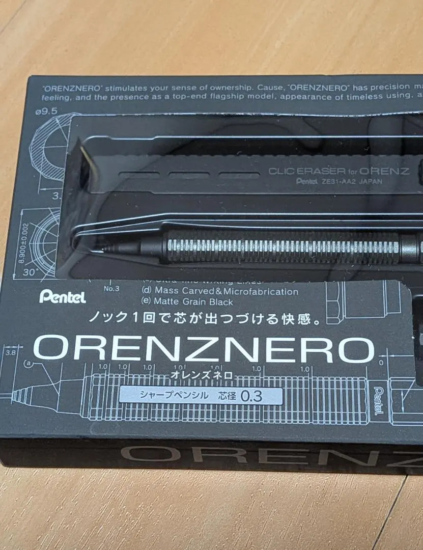 Pentel ORENZNERO LIMITED SET mechanical pencil Exclusive Green Black color 0.3mm