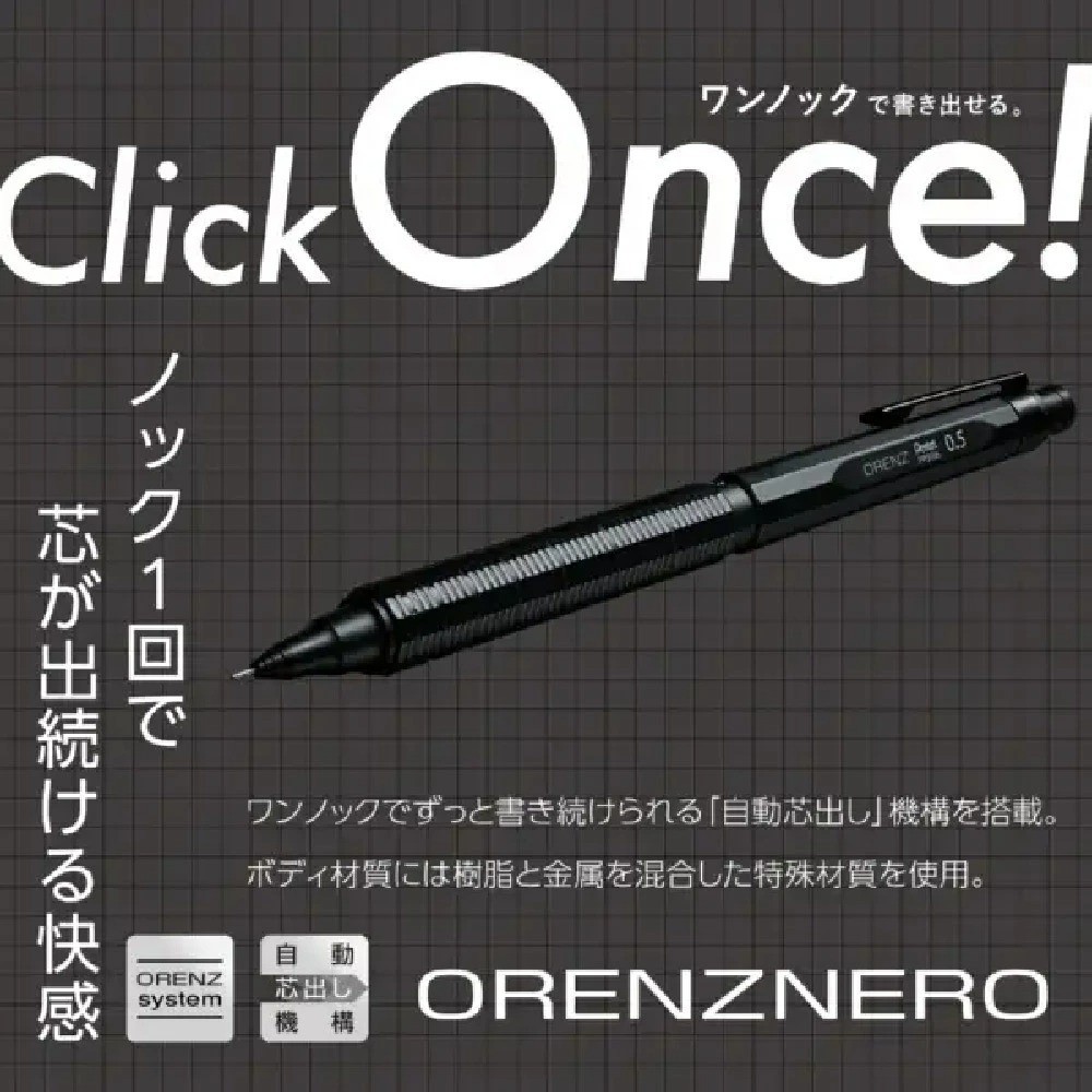 Pentel ORENZNERO Limited Set 0.5mm Green Black Auto Lead mechanical pencil Japan