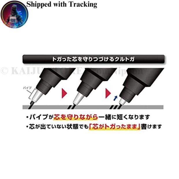 Mitsubishi Pencil Kurutoga Advance 0.3 Mechanical Pencil Limited Edition Sakura
