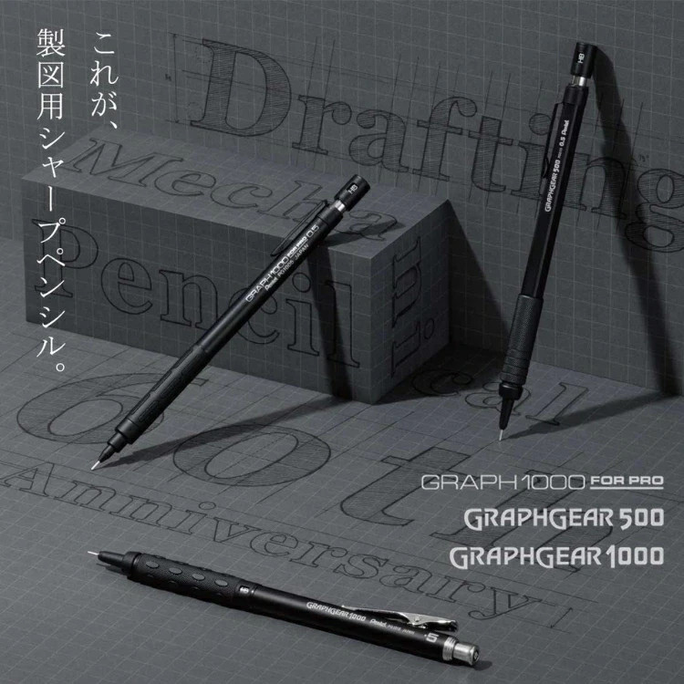Pentel 60th Anniversary Limited Black Graph1000/GraphGear Set – Exclusive Japan