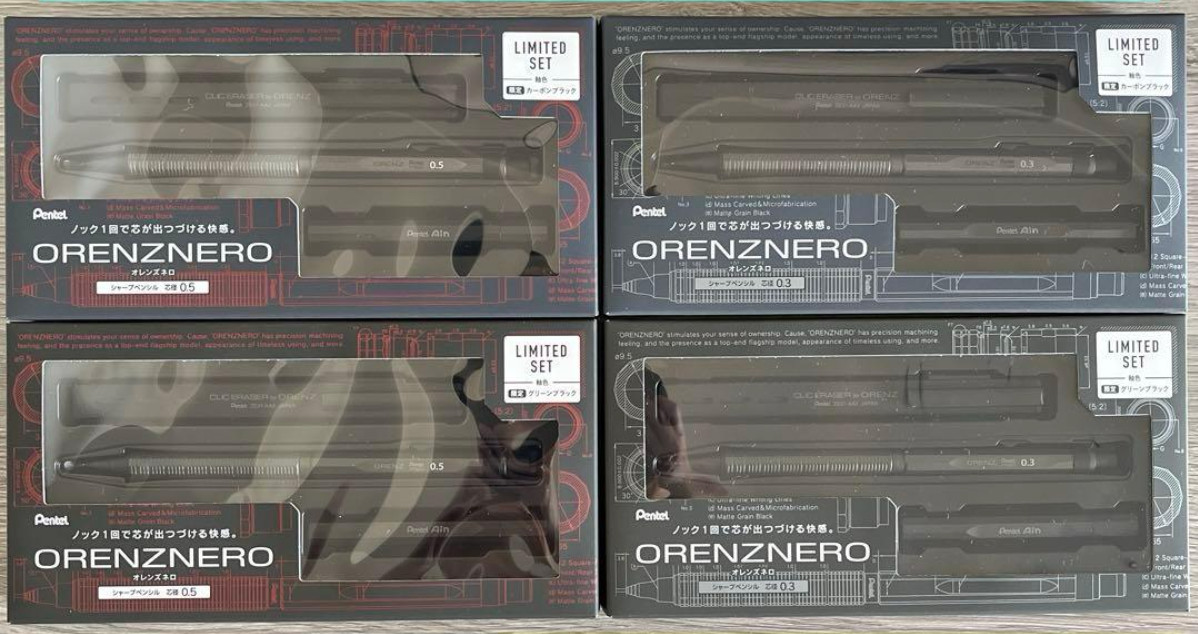ORENZNERO Green Black & Carbon Black 0.5mm/0.3mm Limited Edition Set of 4